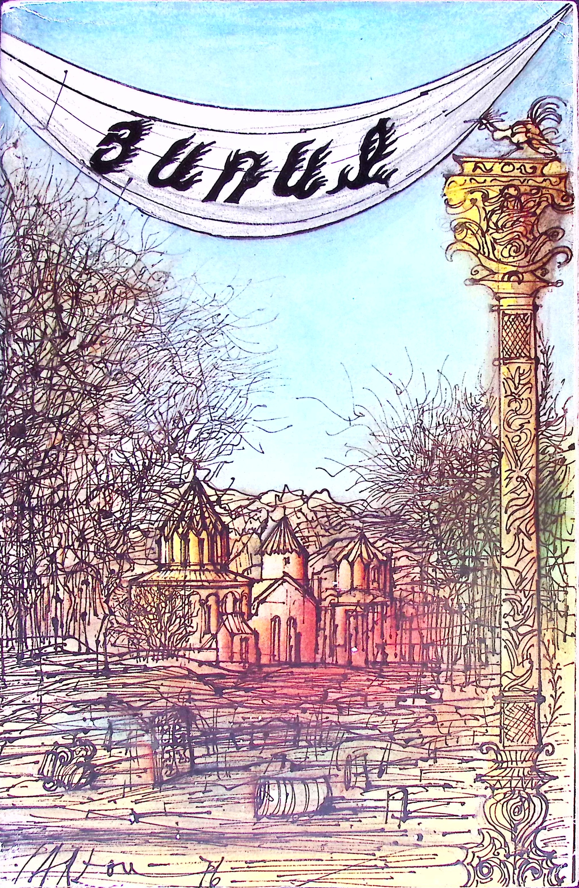 book-image
